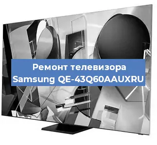 Замена антенного гнезда на телевизоре Samsung QE-43Q60AAUXRU в Екатеринбурге